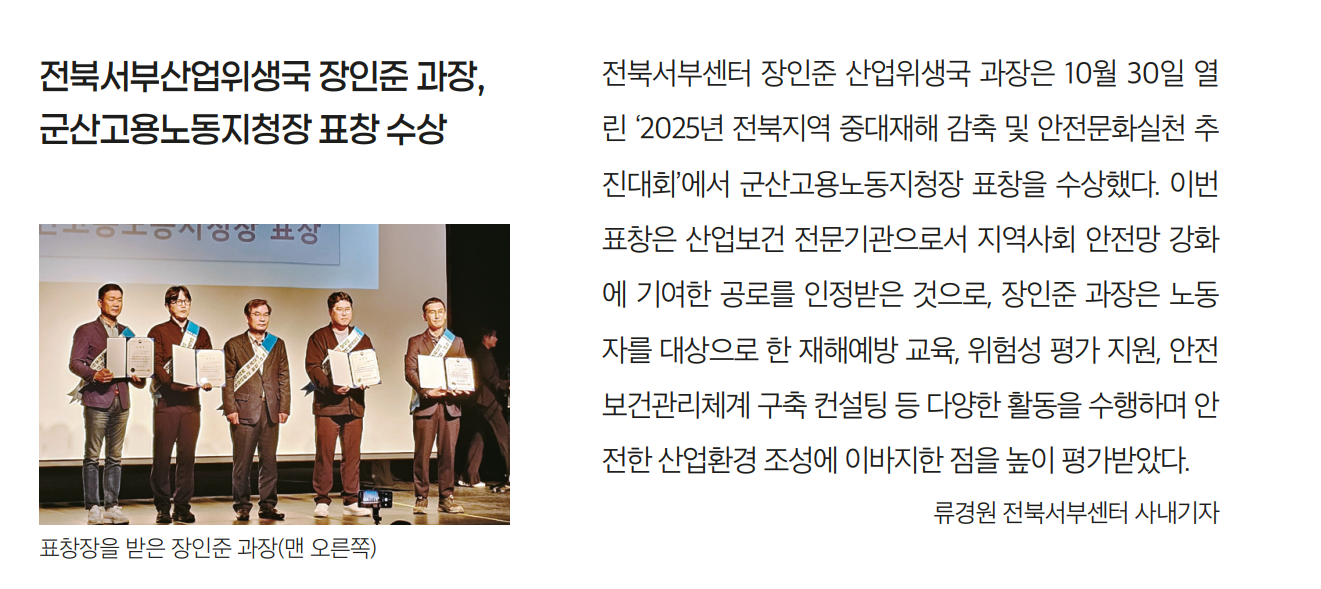 화면 캡처 2025-12-24 084954