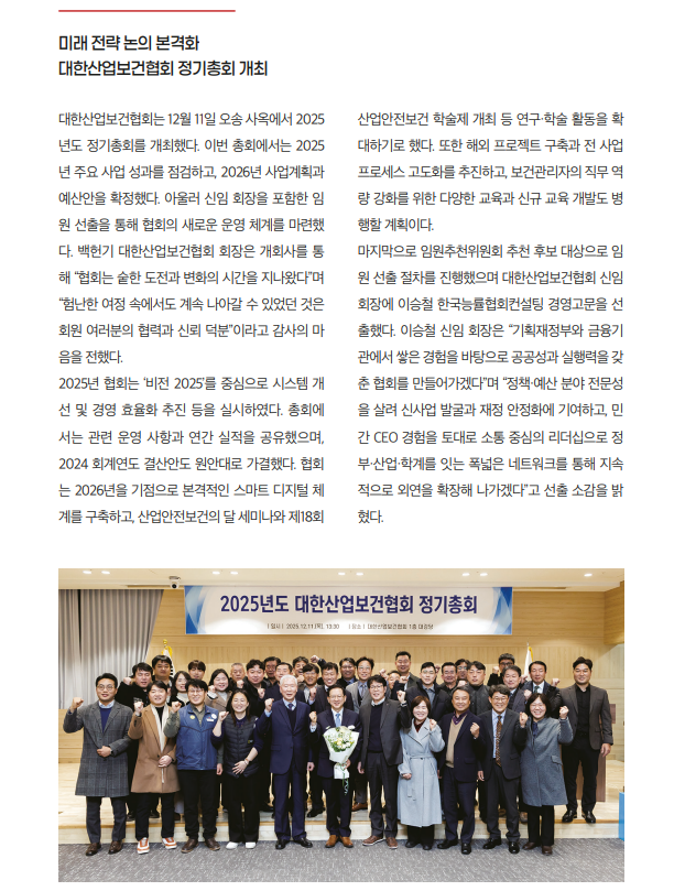 화면 캡처 2026-01-02 092608