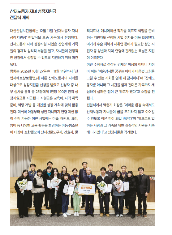 화면 캡처 2026-01-05 110253