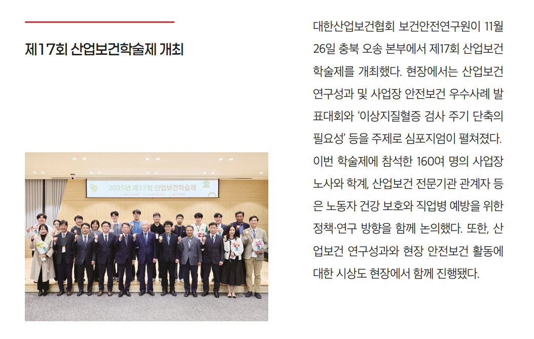 화면 캡처 2026-01-06 080408