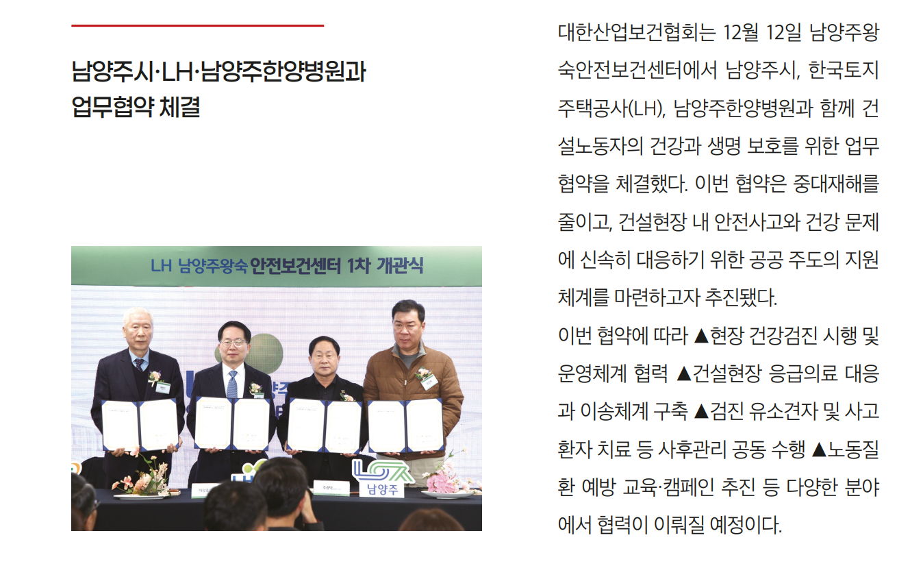 화면 캡처 2026-01-07 101036