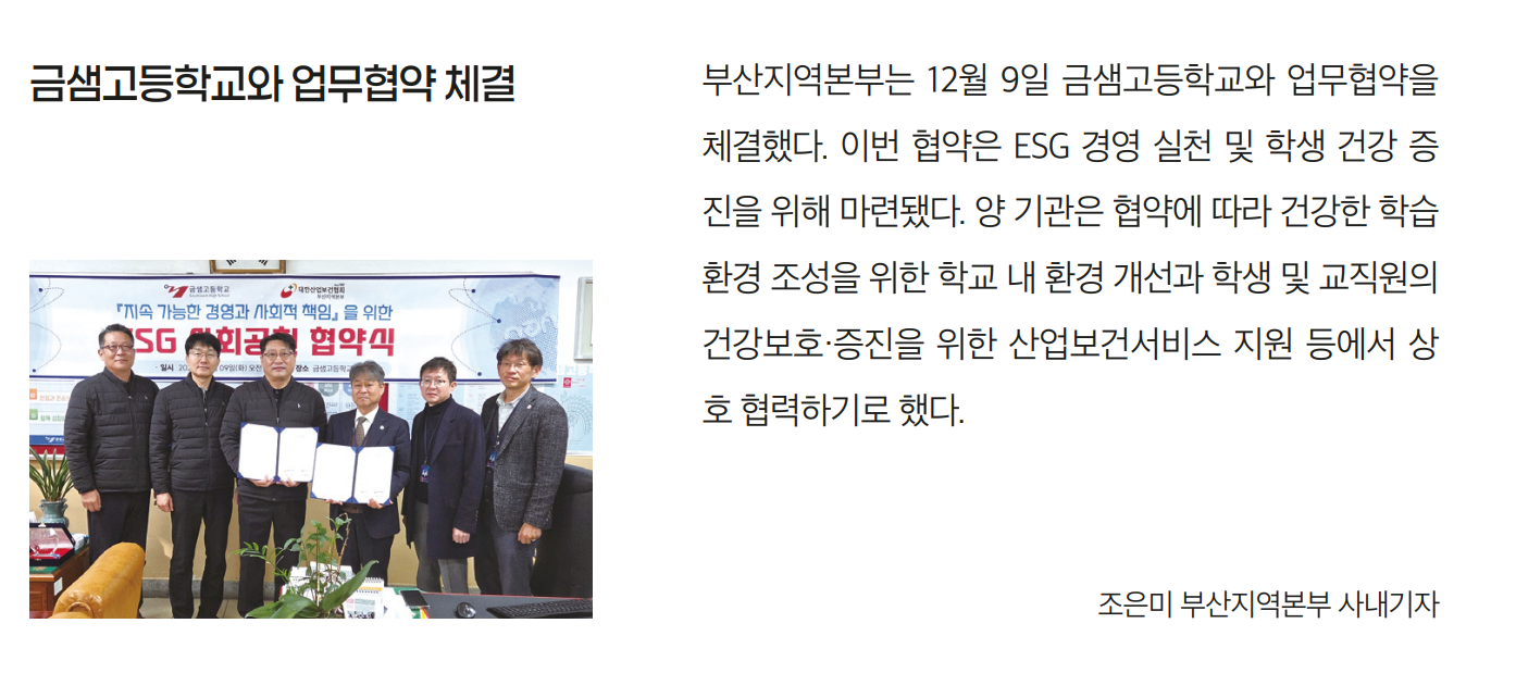 화면 캡처 2026-01-08 080516