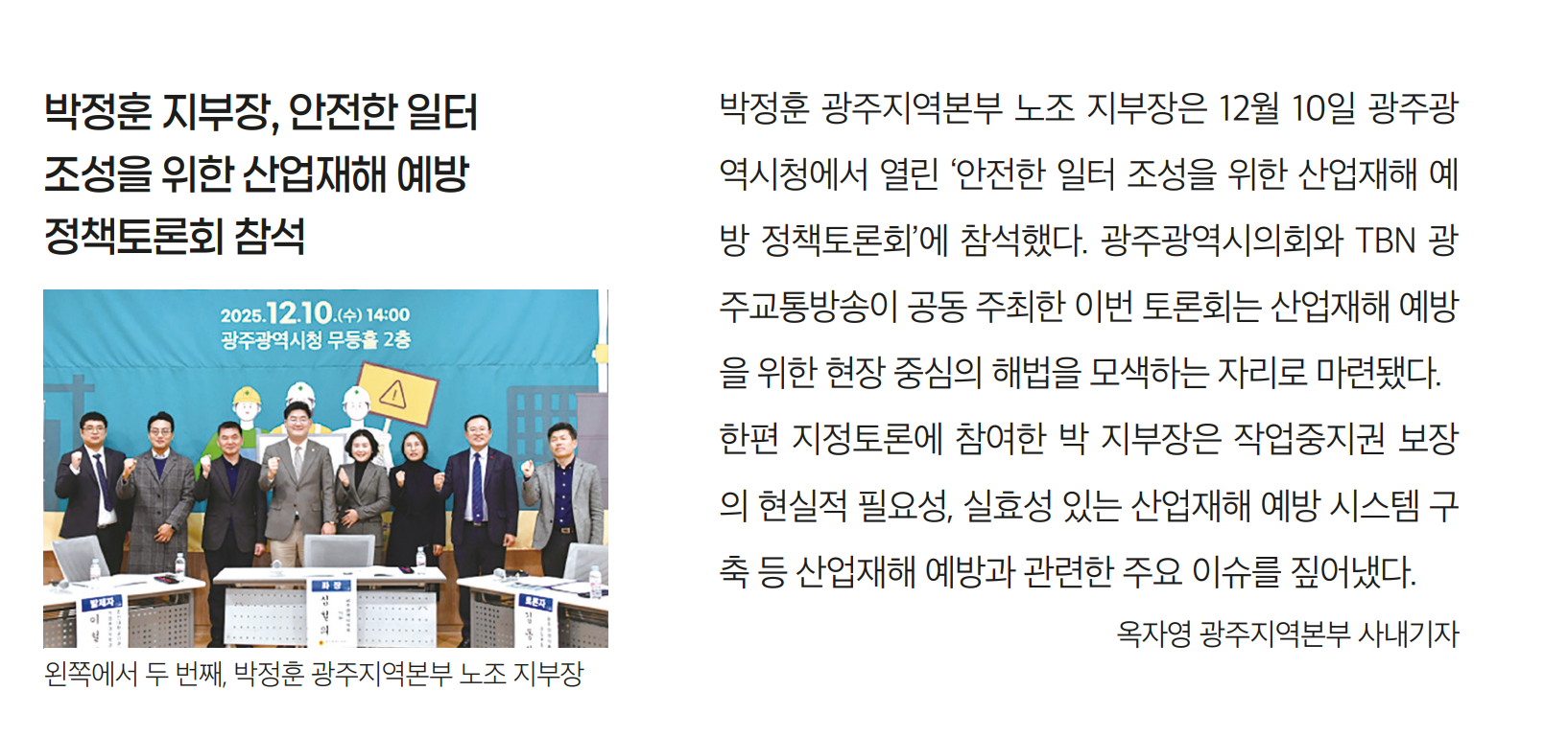 화면 캡처 2026-01-12 084647