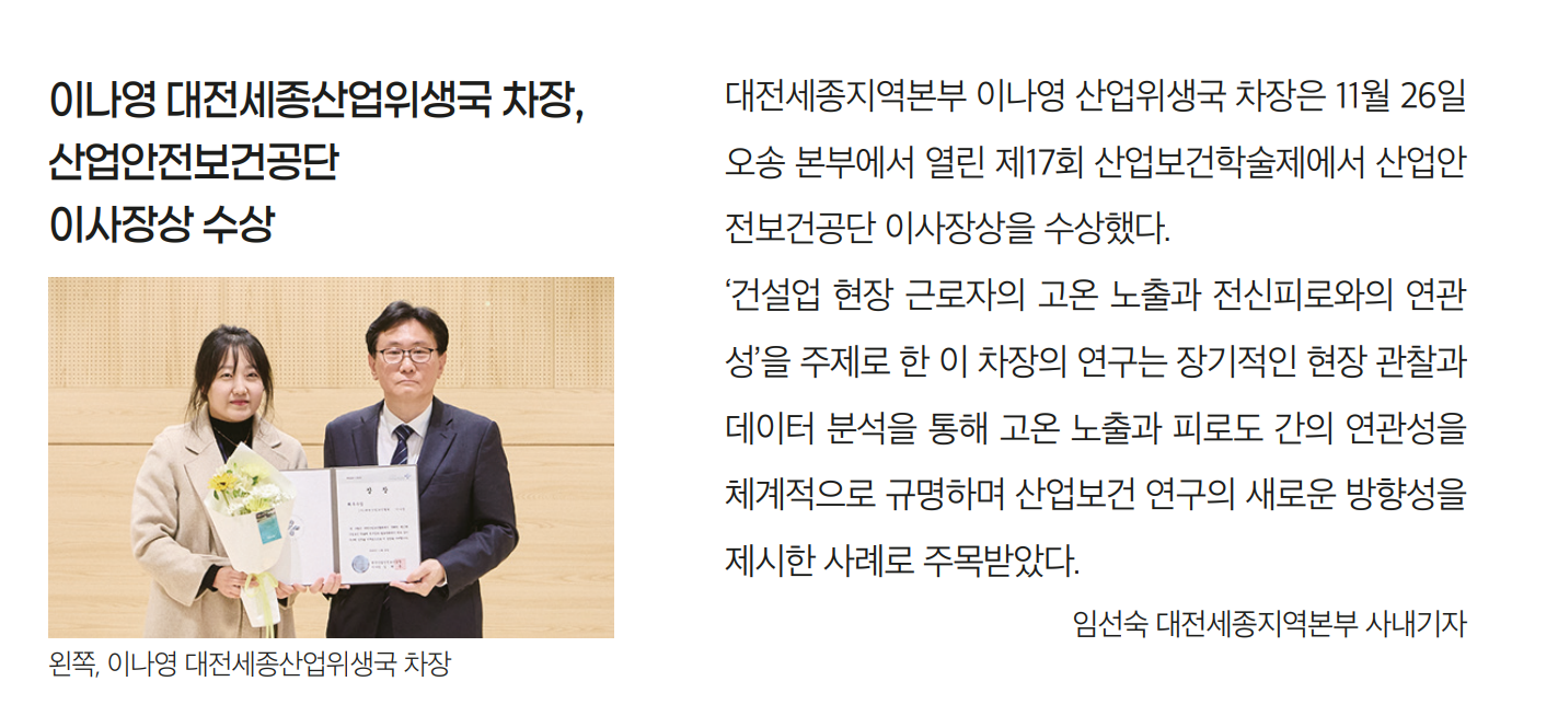 화면 캡처 2026-01-13 082824