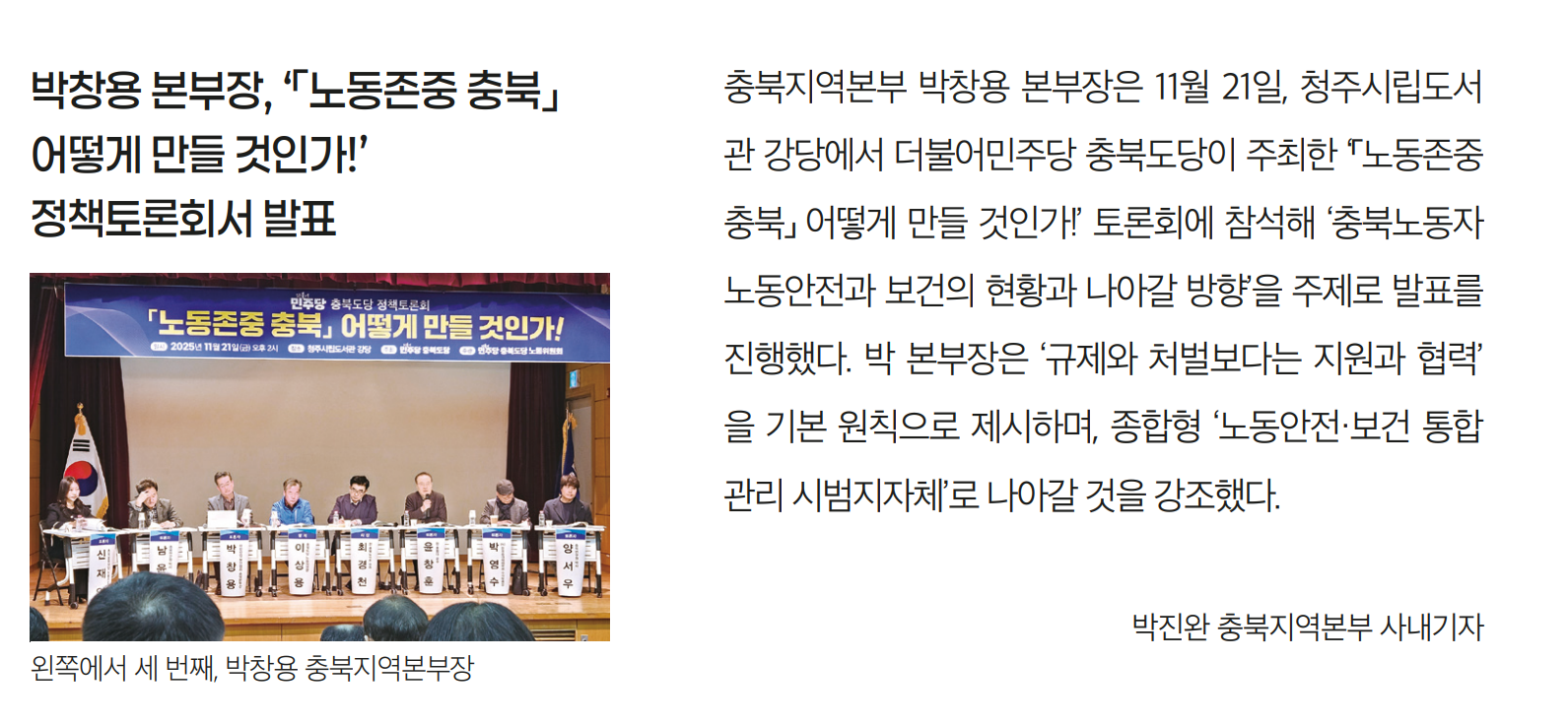 화면 캡처 2026-01-19 081652