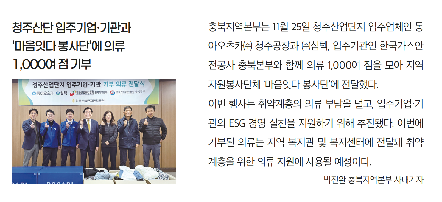 화면 캡처 2026-01-19 082512