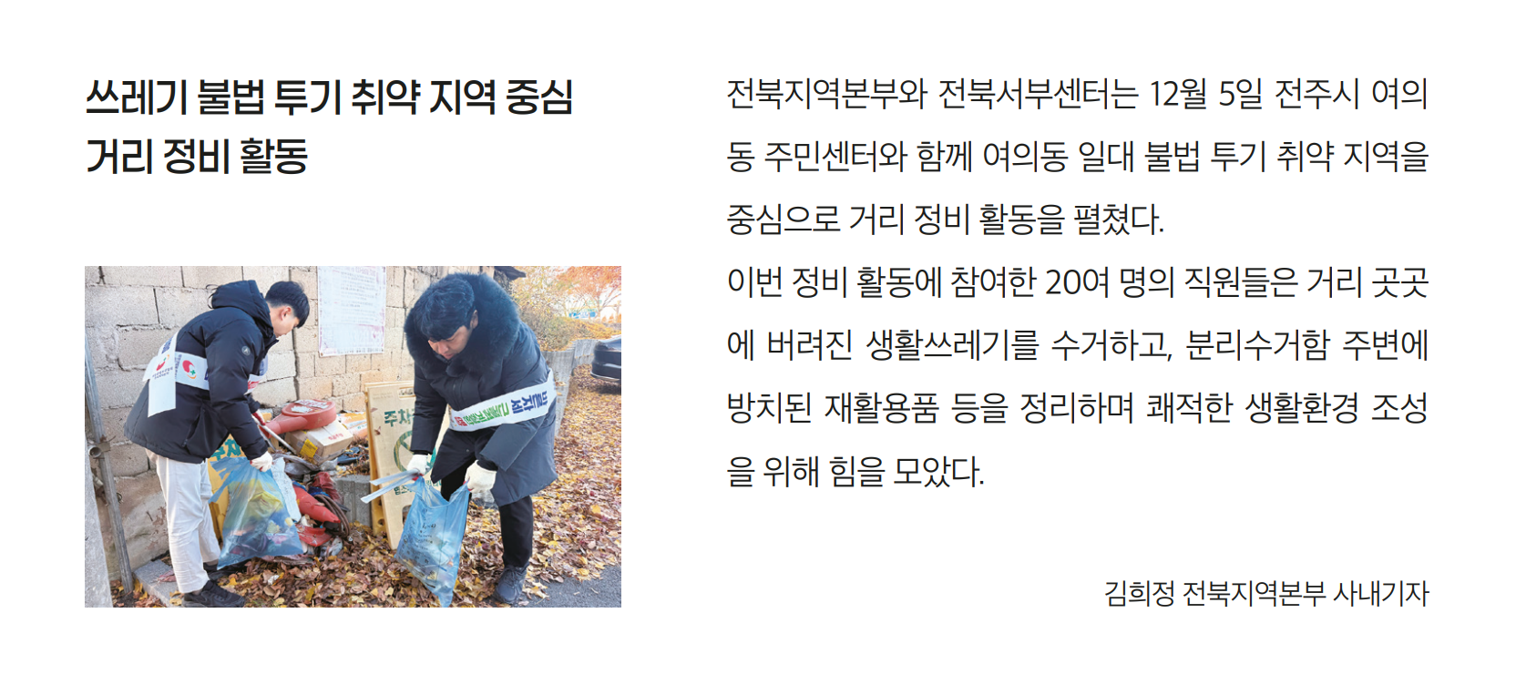 화면 캡처 2026-01-20 083130