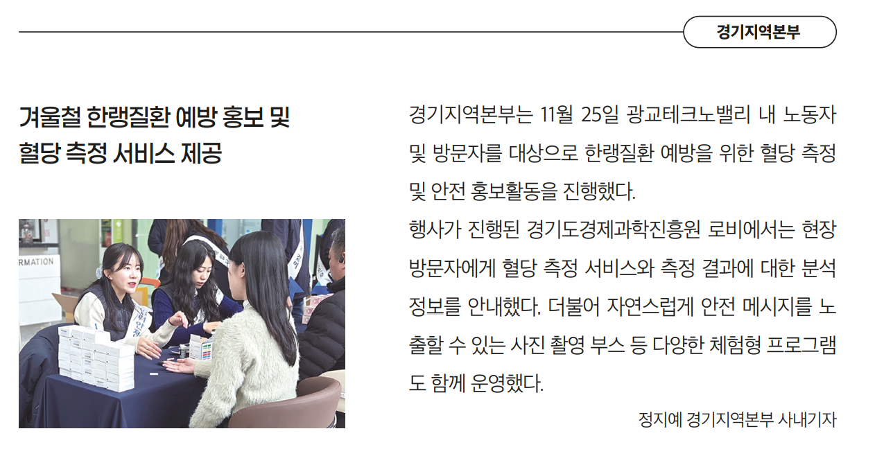 화면 캡처 2026-01-21 081407