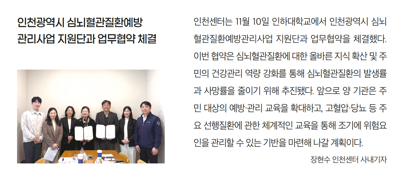 화면 캡처 2026-01-28 095851