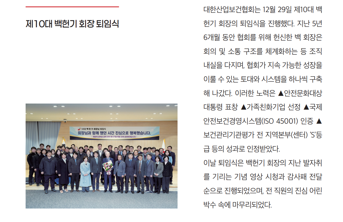 화면 캡처 2026-02-03 084216