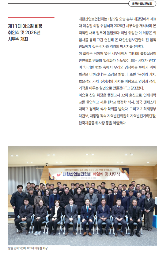 화면 캡처 2026-02-03 085442