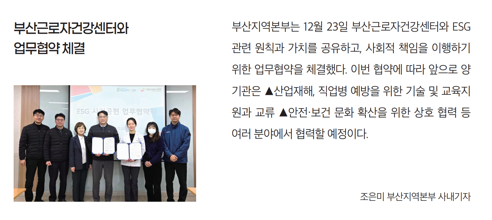 화면 캡처 2026-02-06 092346