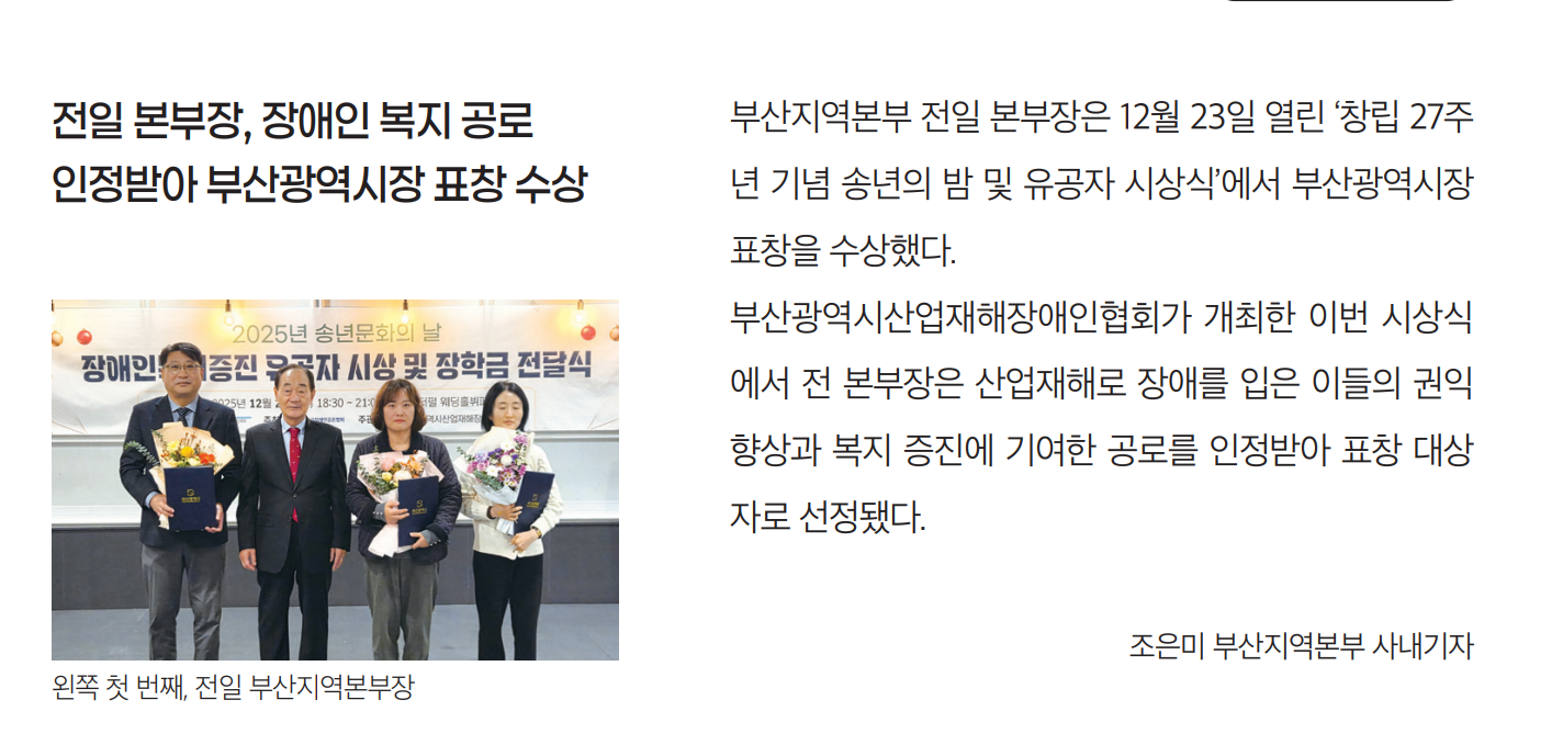 화면 캡처 2026-02-09 082722