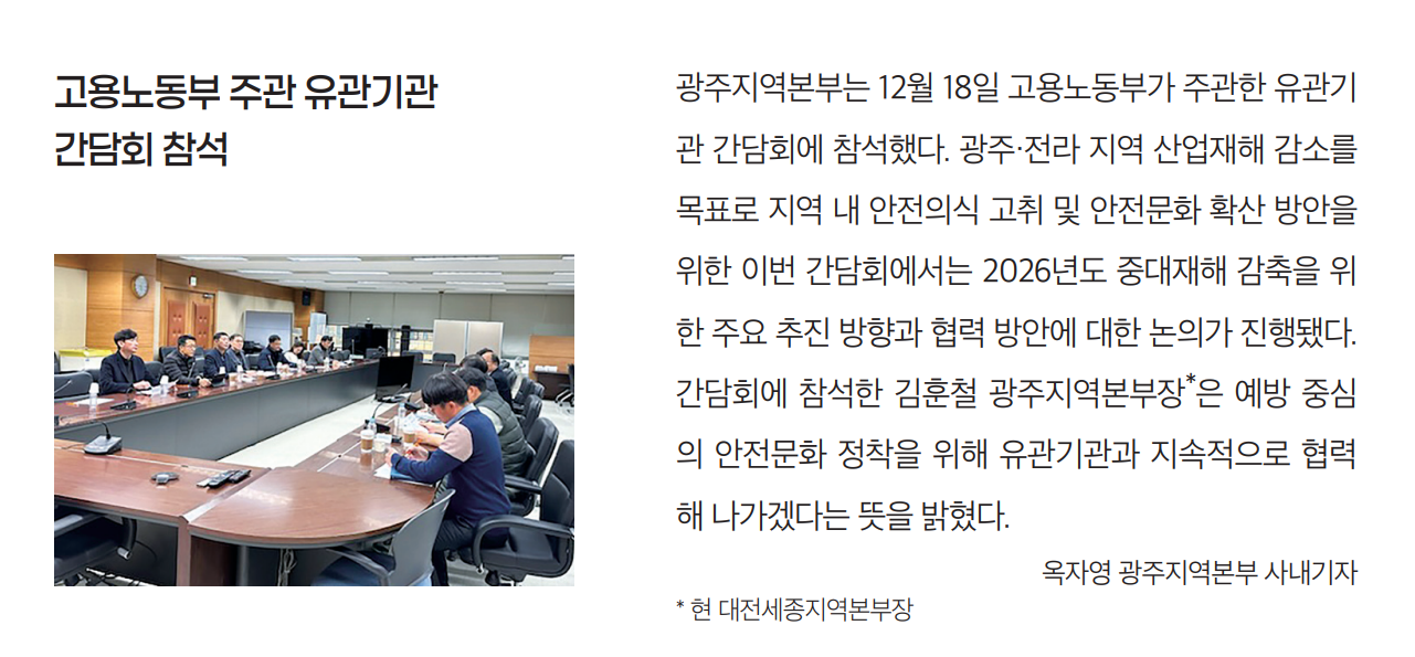 화면 캡처 2026-02-10 080249