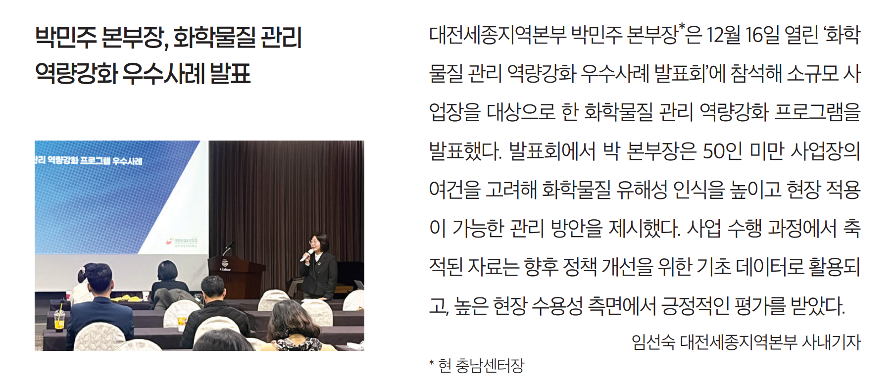 화면 캡처 2026-02-11 075902