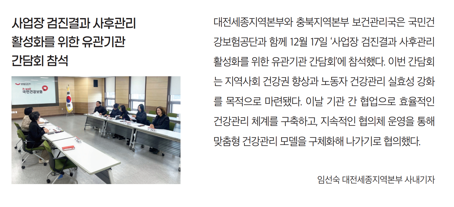 화면 캡처 2026-02-19 084437