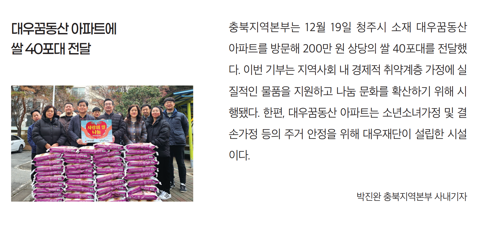 화면 캡처 2026-02-20 084501