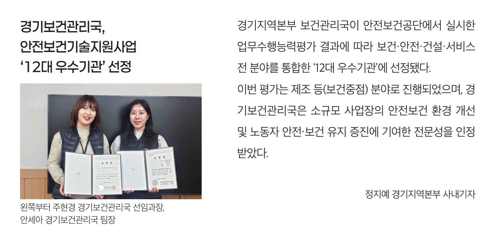 화면 캡처 2026-02-24 080441