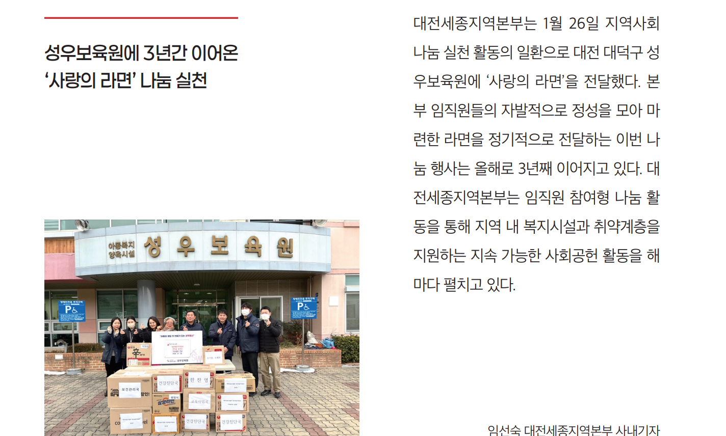 화면 캡처 2026-03-04 082349