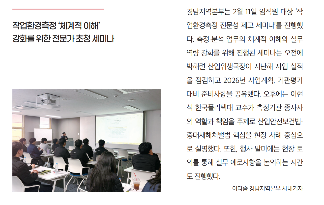 화면 캡처 2026-03-09 084410