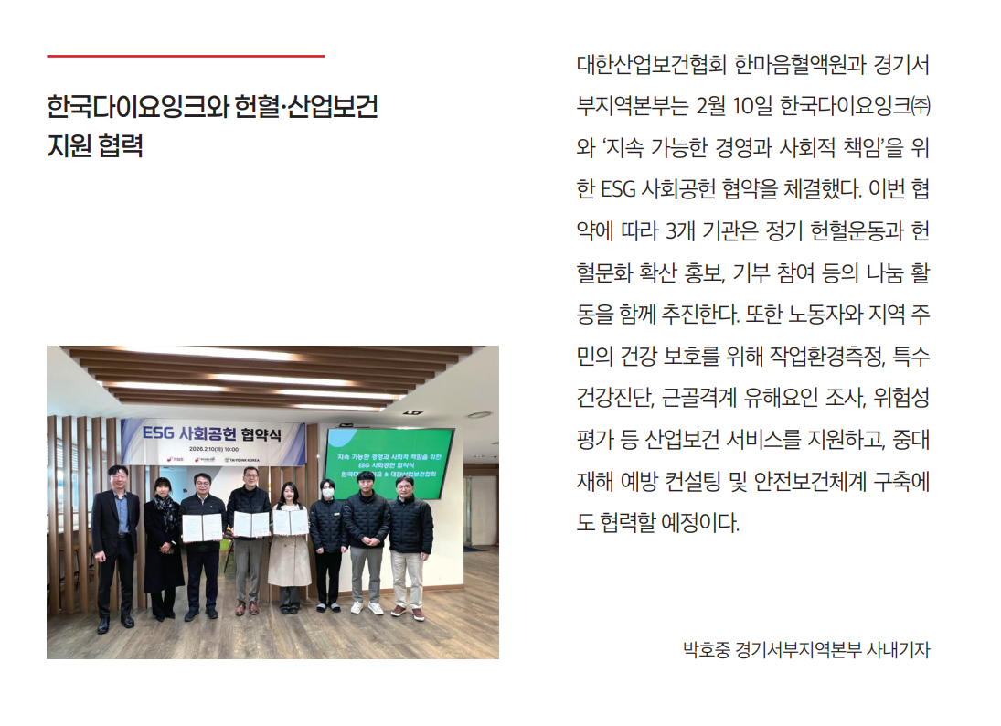 화면 캡처 2026-03-11 082659