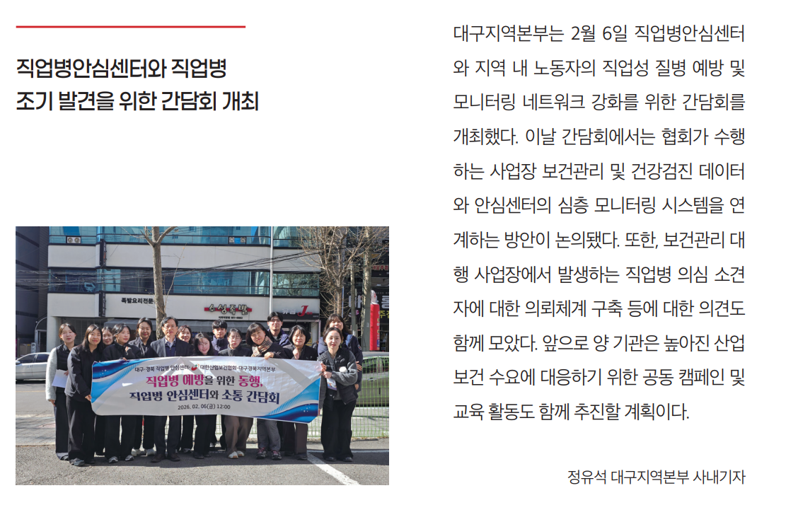 화면 캡처 2026-03-12 080006