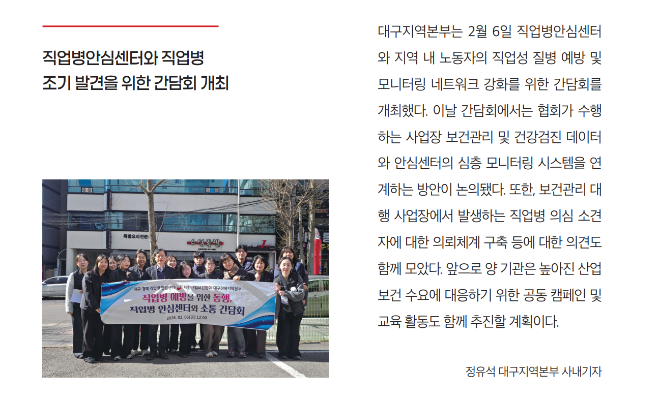 화면 캡처 2026-03-13 075902