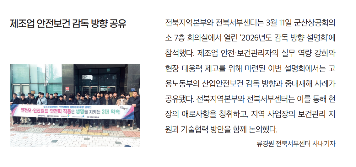 화면 캡처 2026-04-03 080635