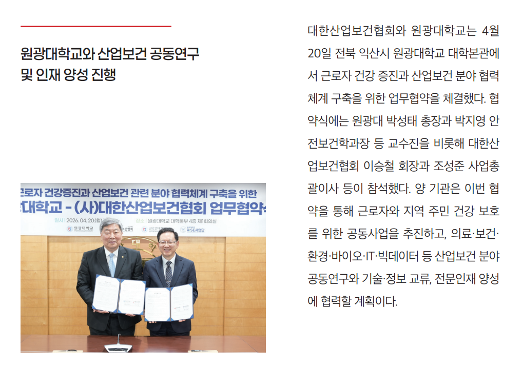 화면 캡처 2026-05-04 080955