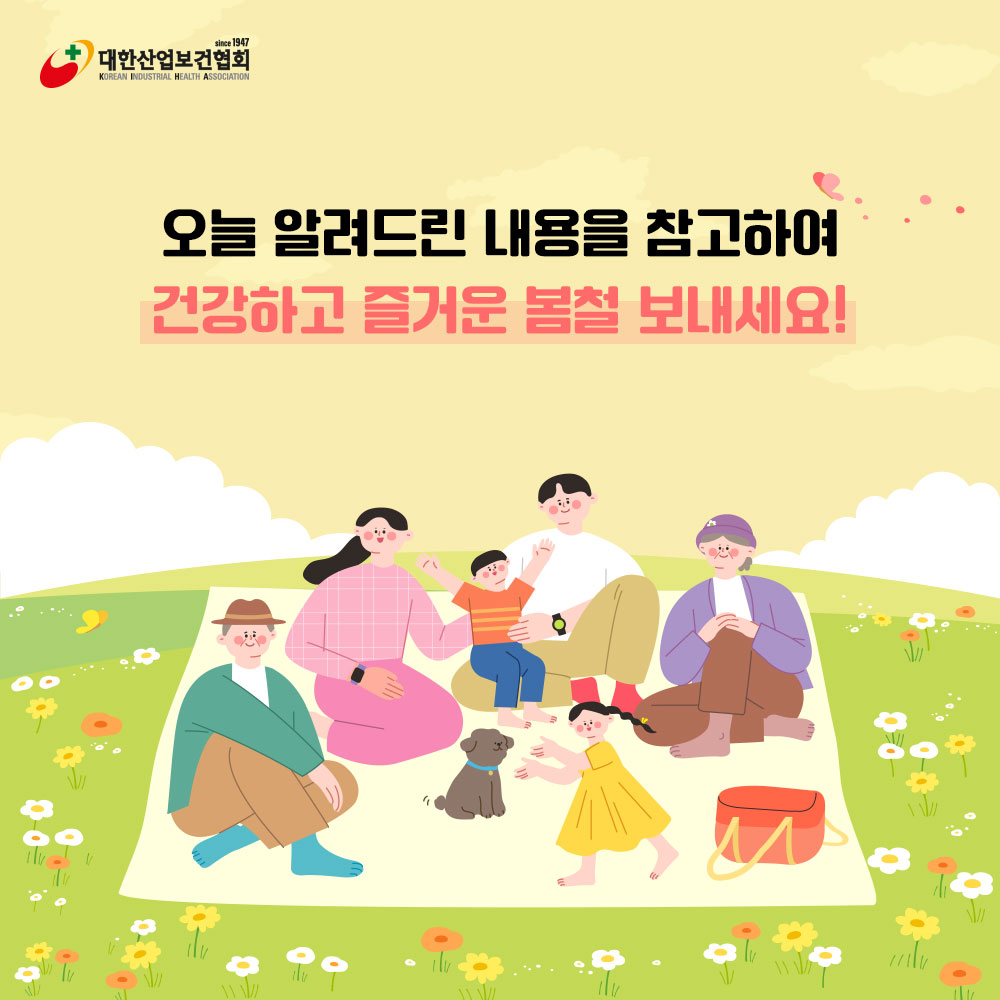 화절기-호흡기5