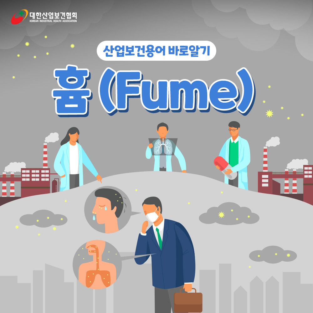 흄0