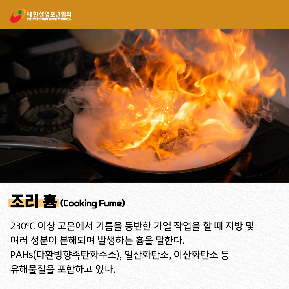 흄4