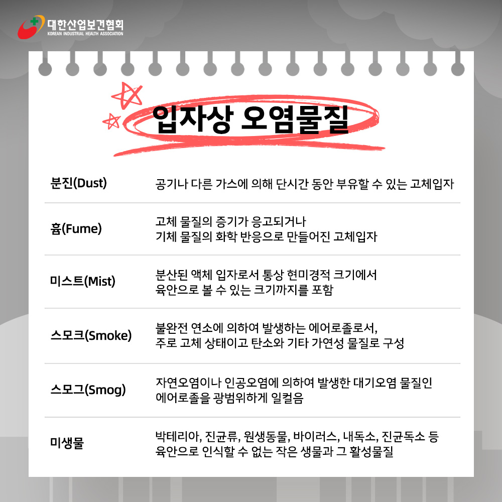 흄6