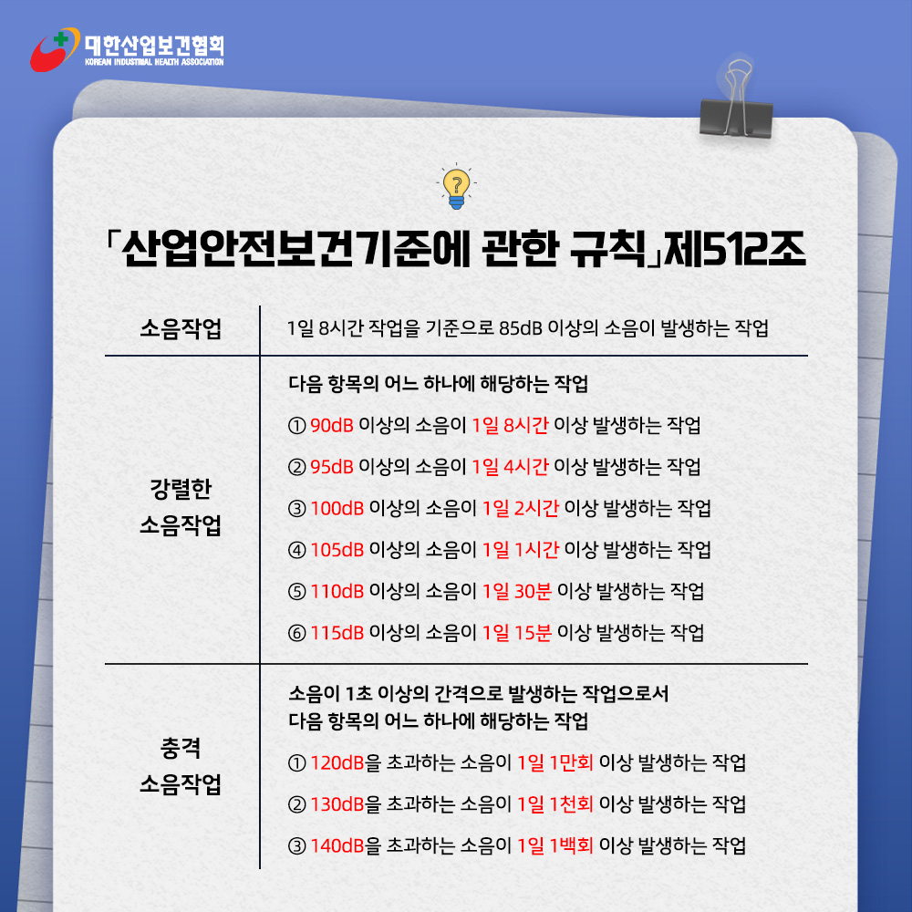 흡음재6