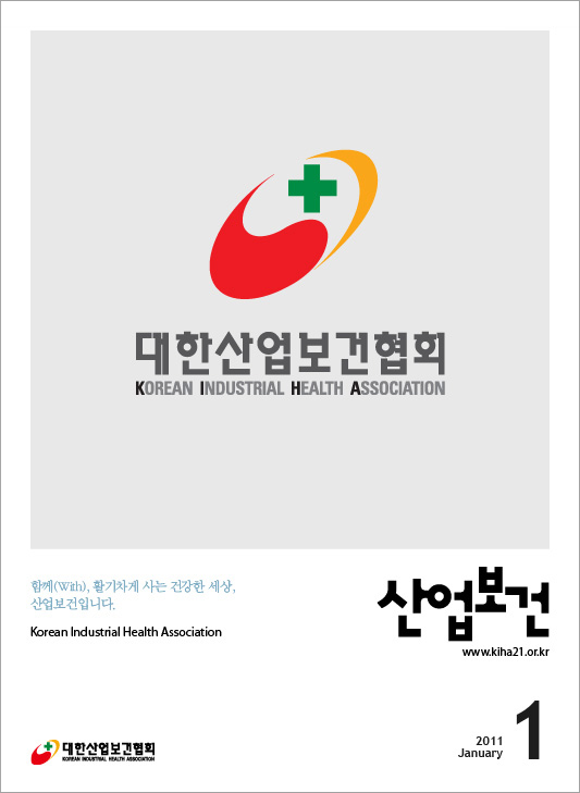 2011_1_00_표지_Page_1