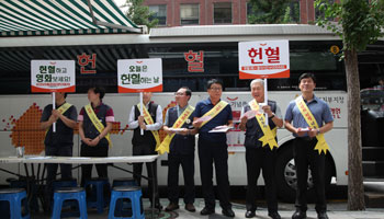 대한산업보건협회 부설 한마음혈액원, 한국노총과 ‘사랑의 헌혈 나누기 캠페인’ 개최