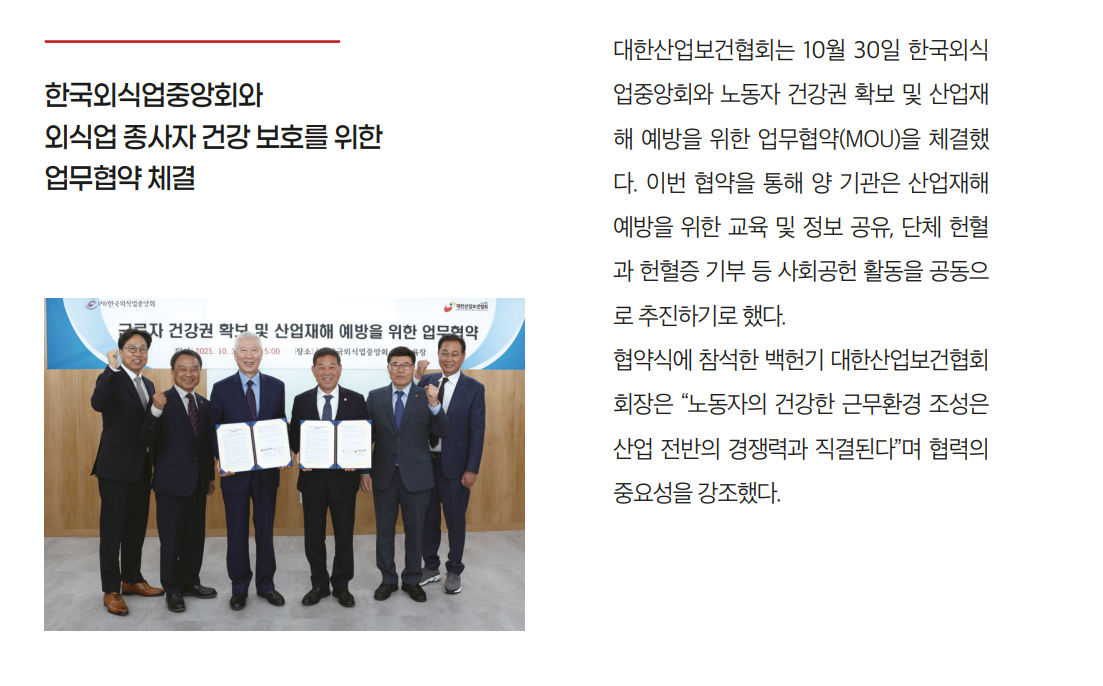 화면 캡처 2025-12-02 080550
