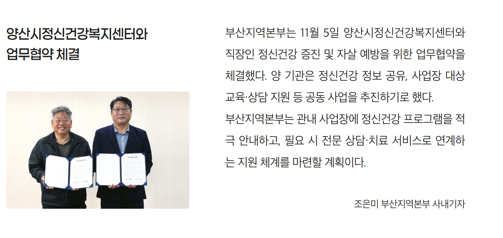 화면 캡처 2025-12-04 085051