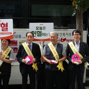 한마음혈액원 , 한국노총 사랑의 헌혈 나누기 캠페인