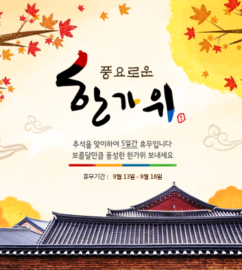 20160912_popup