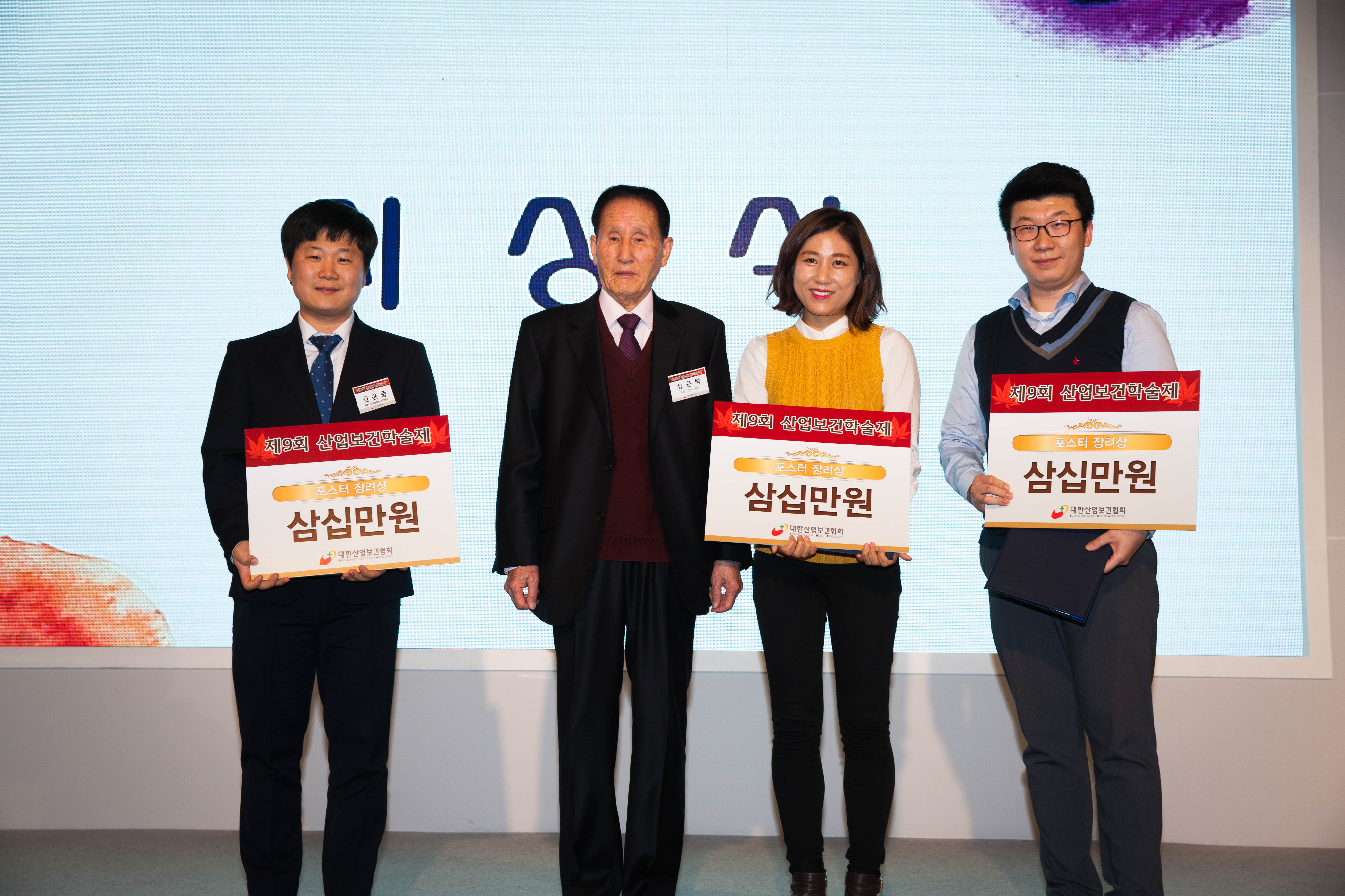5.[시상식] 포스터 부문 장려상수상자들