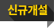 icn_sld