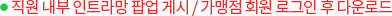 sld_add_text