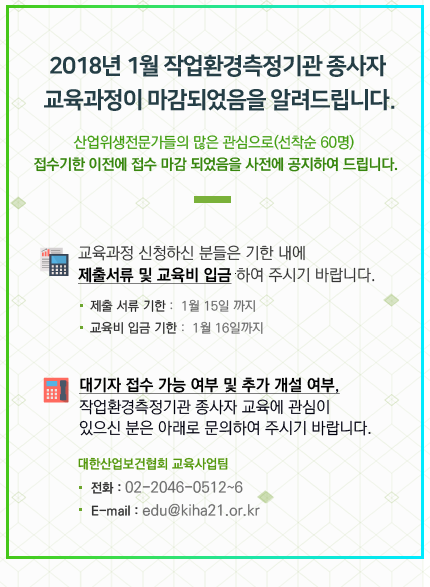 20180116