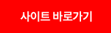 btn_sld_180129