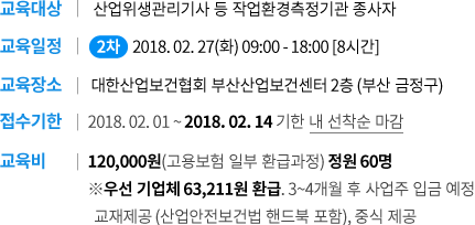 txt_sld_180209