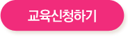 btn_pink