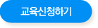 sld_edu_btn