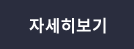 180604-slide-button