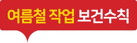 180802-slide-con1-min